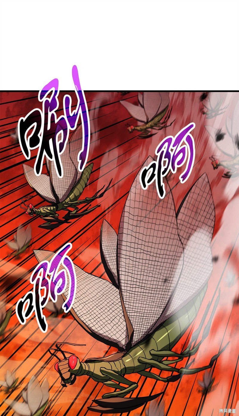 第104话