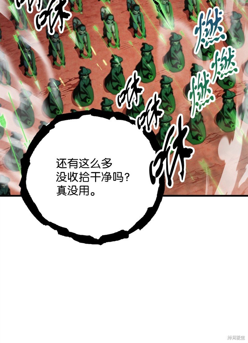 第104话