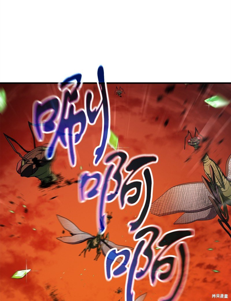 第104话