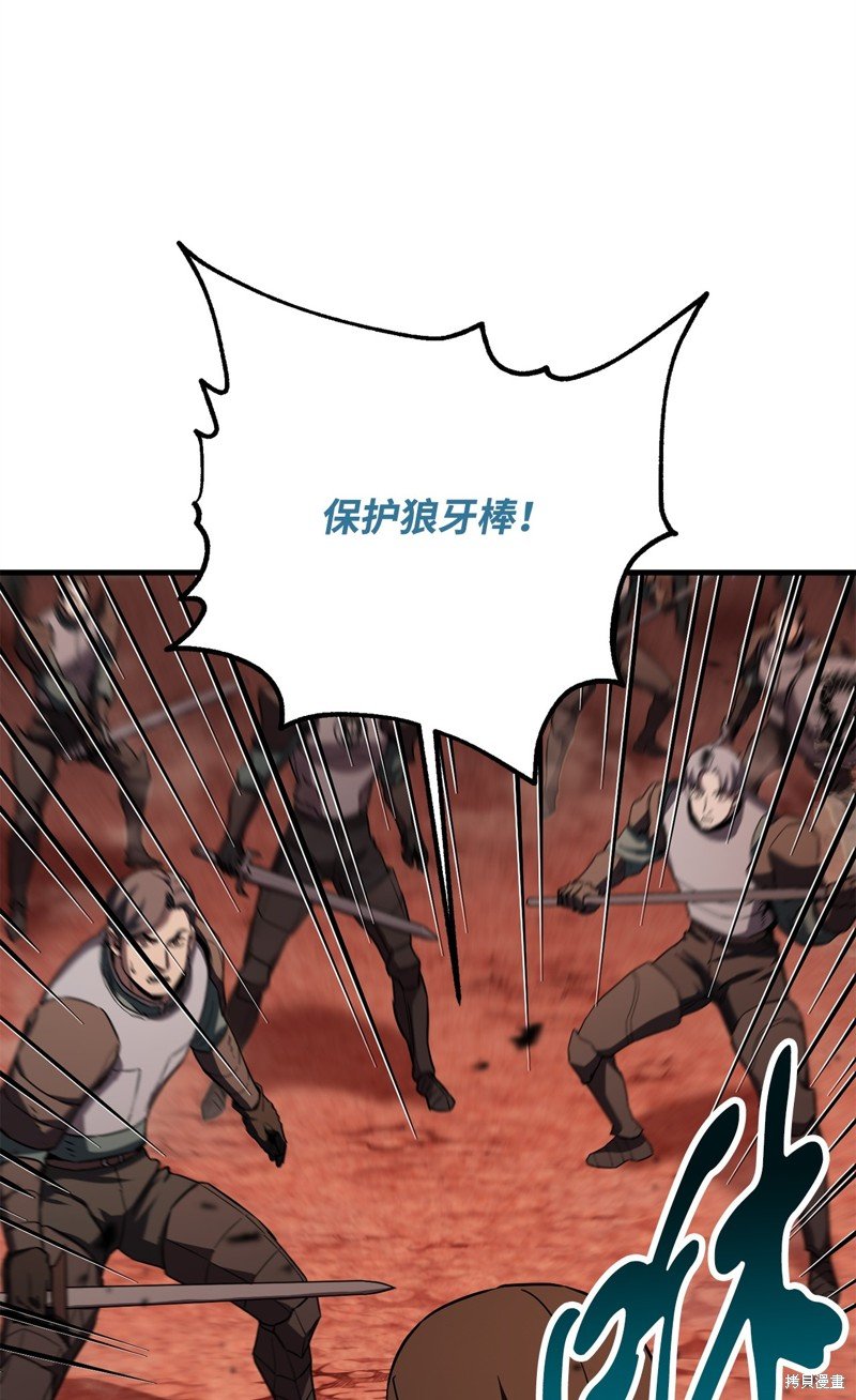 第104话