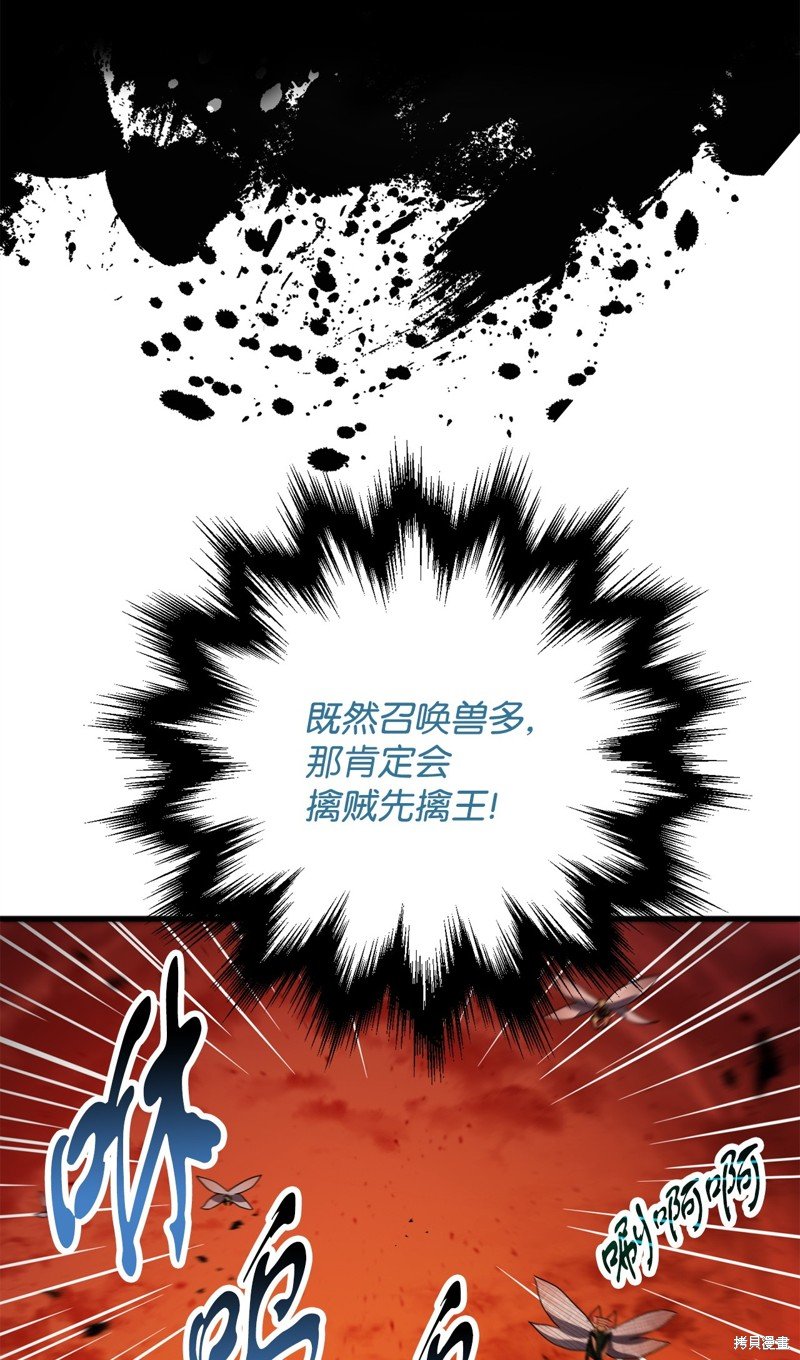 第104话