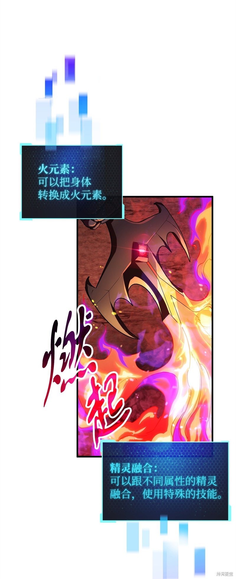第104话