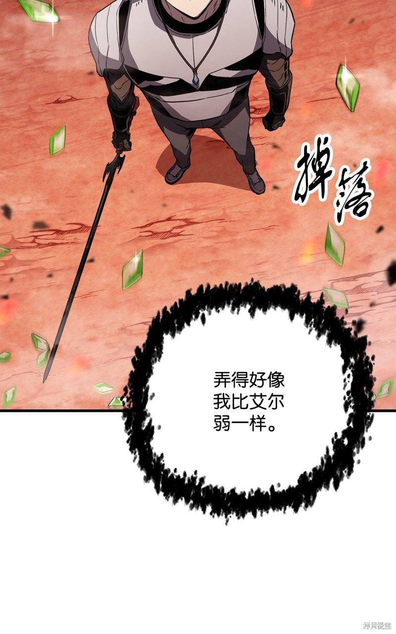 第104话
