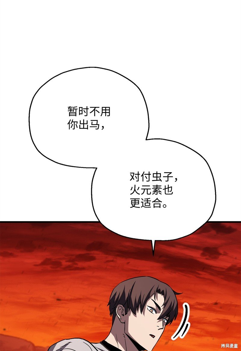 第104话
