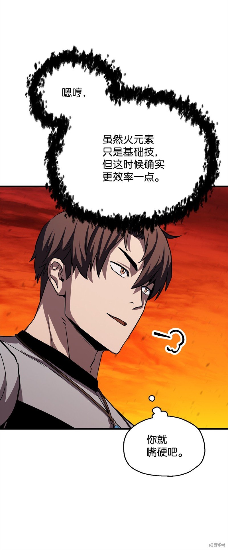 第104话