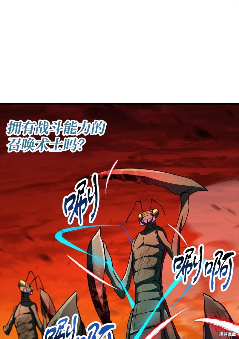第104话