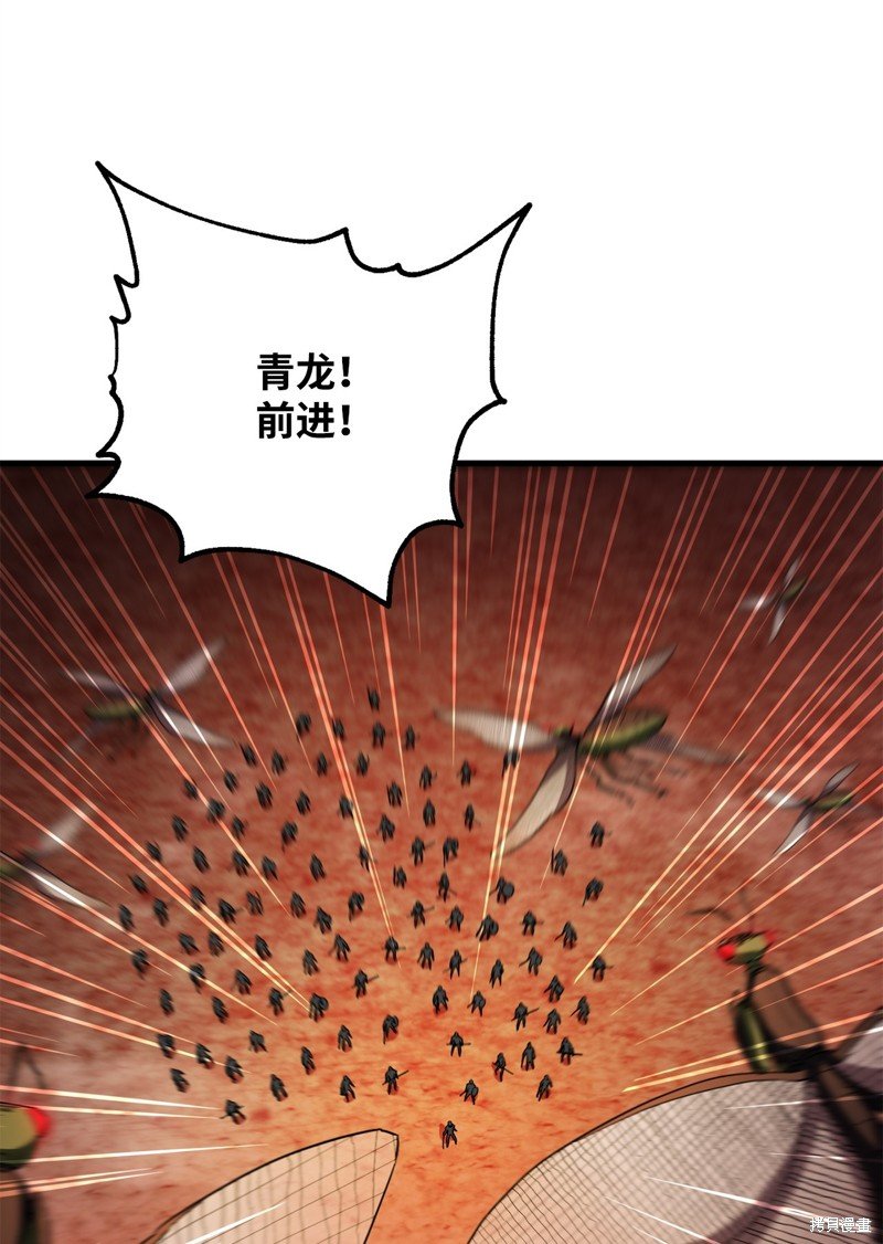 第104话