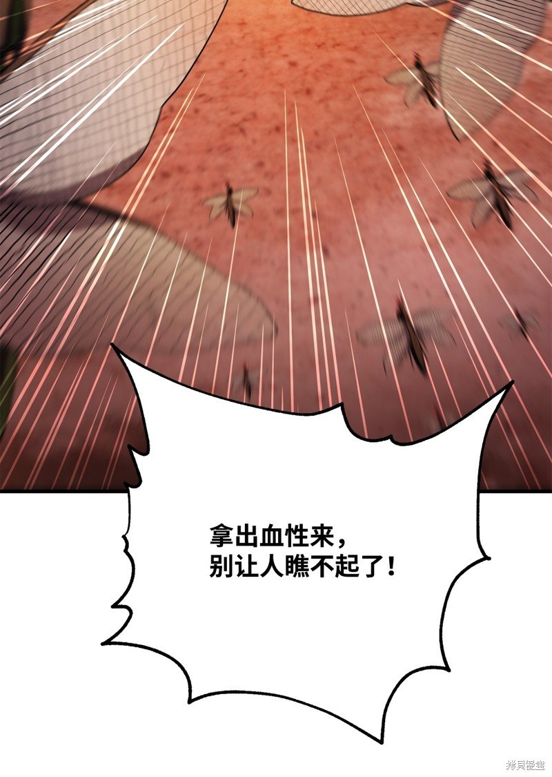 第104话