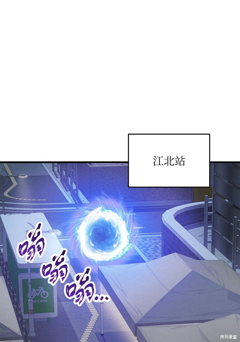 第105话