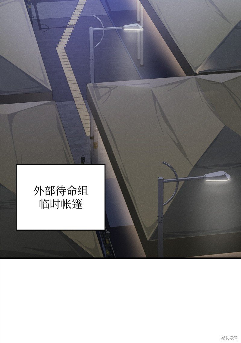第105话