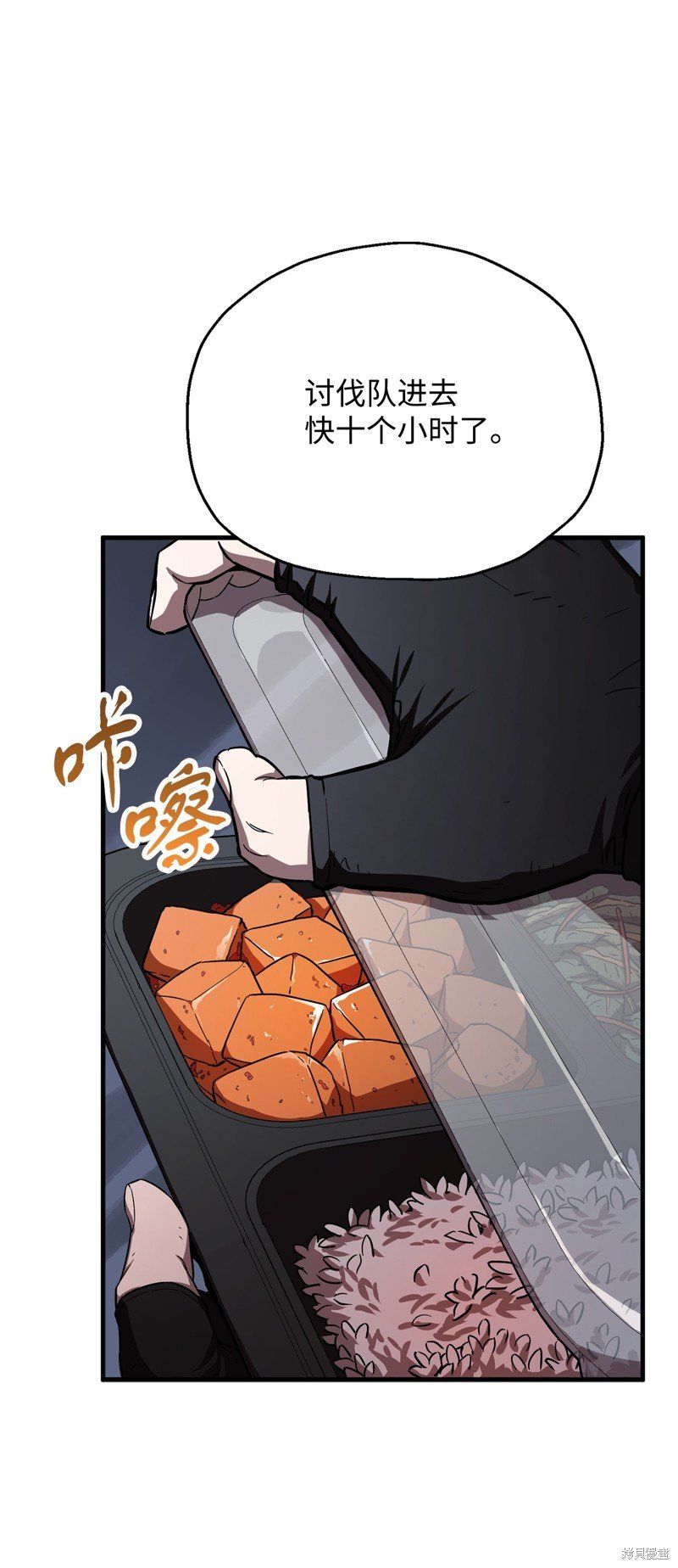 第105话
