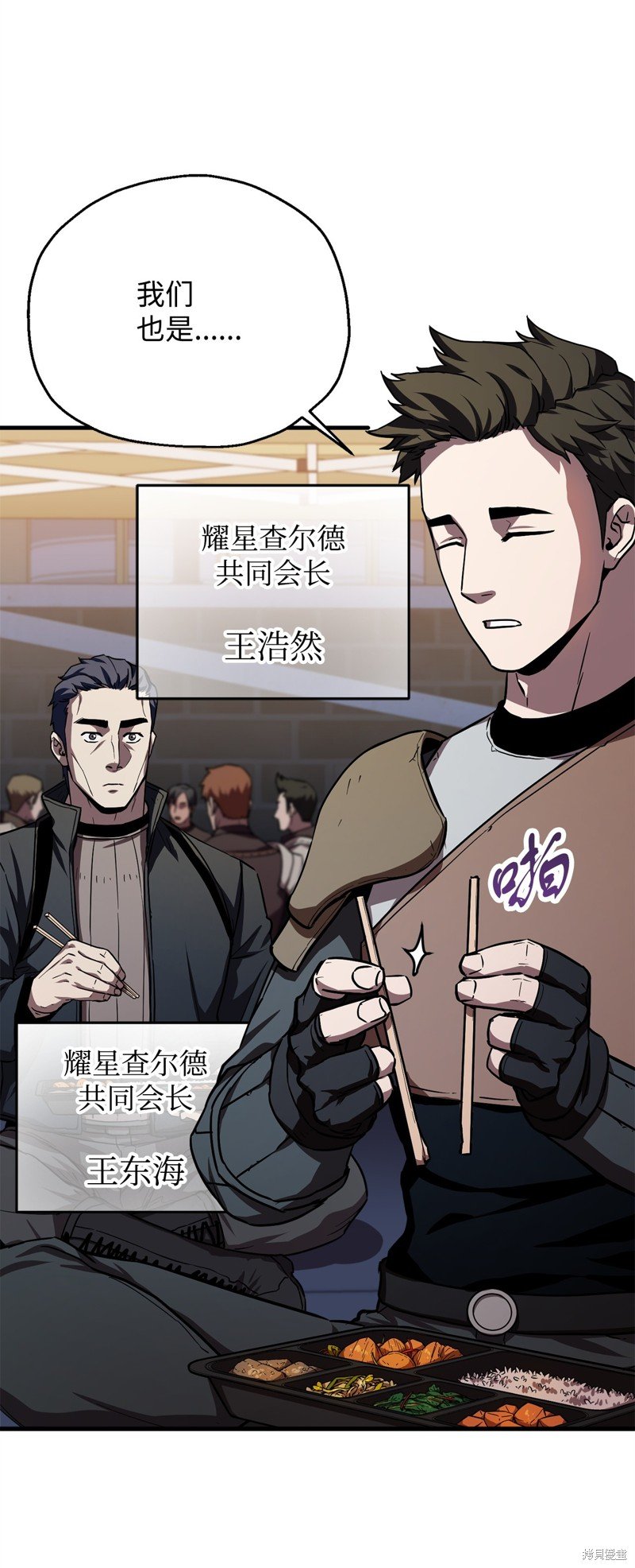 第105话