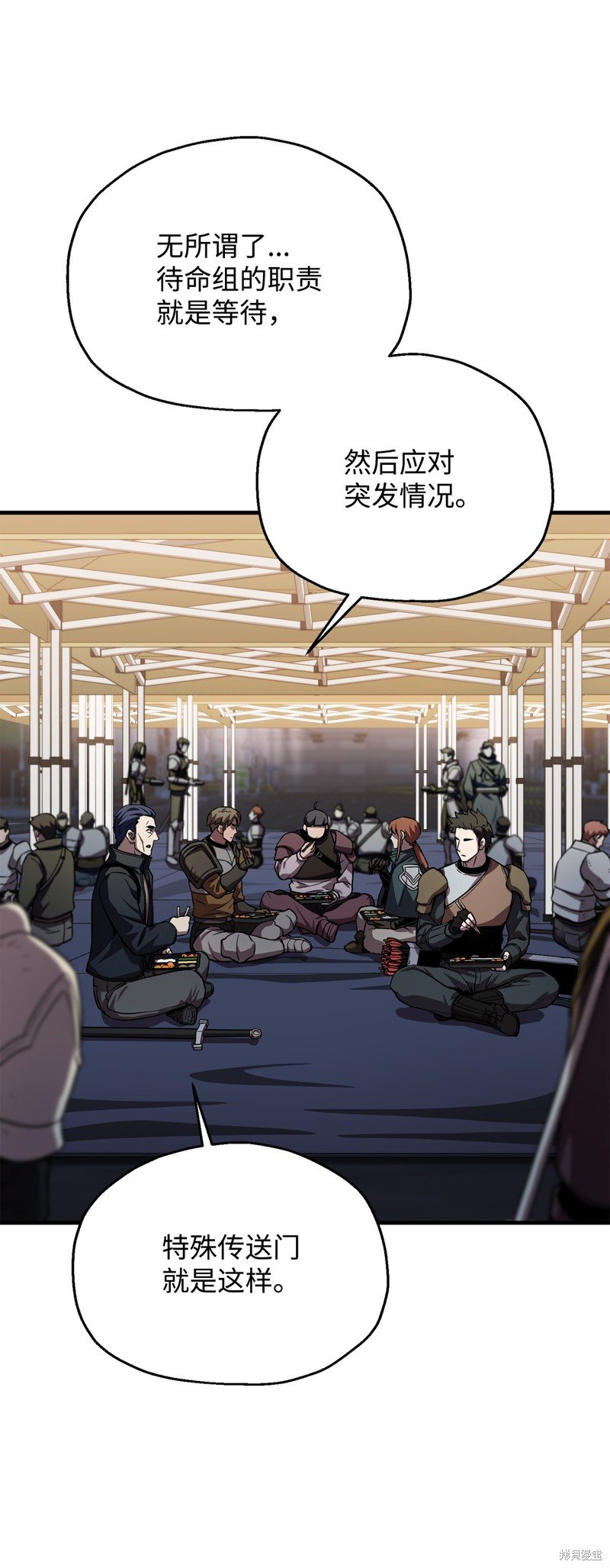 第105话