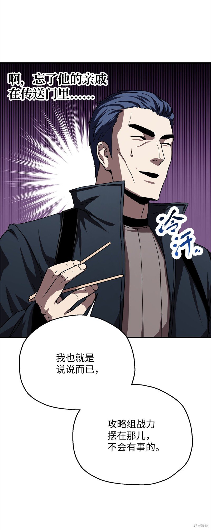 第105话