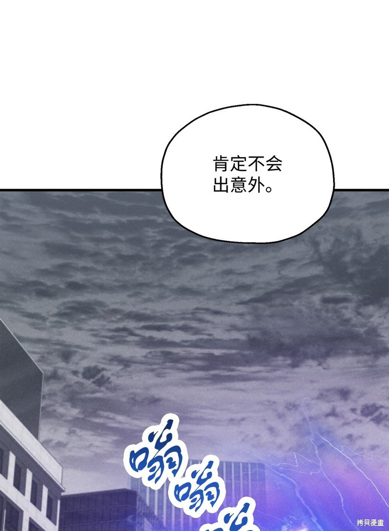第105话