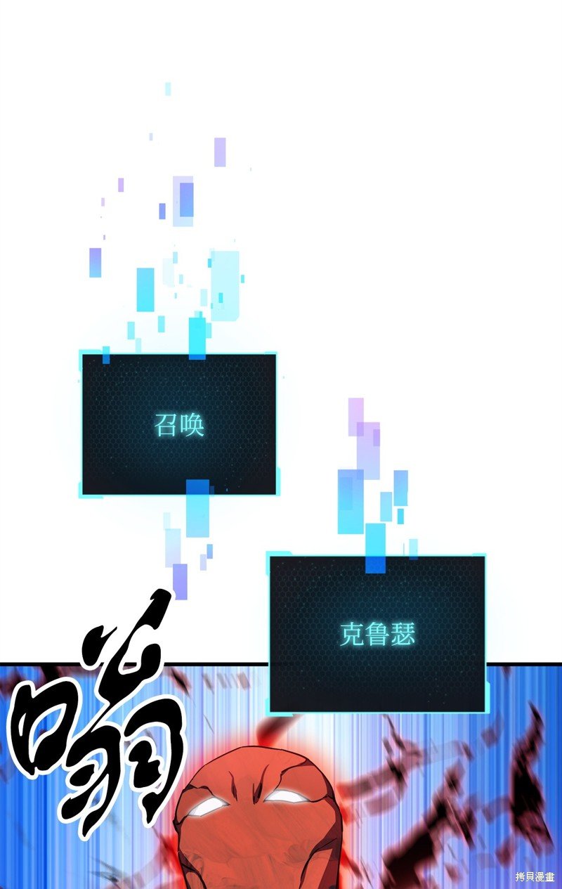 第105话