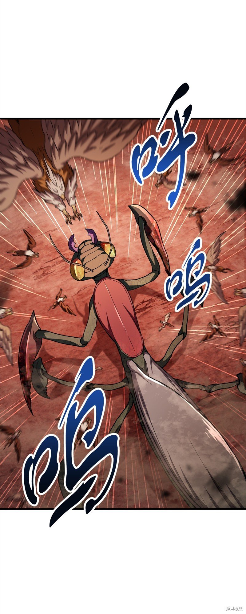 第105话