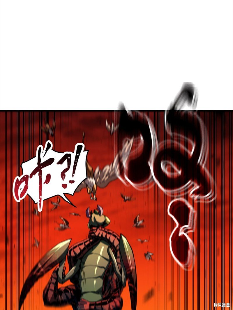 第105话