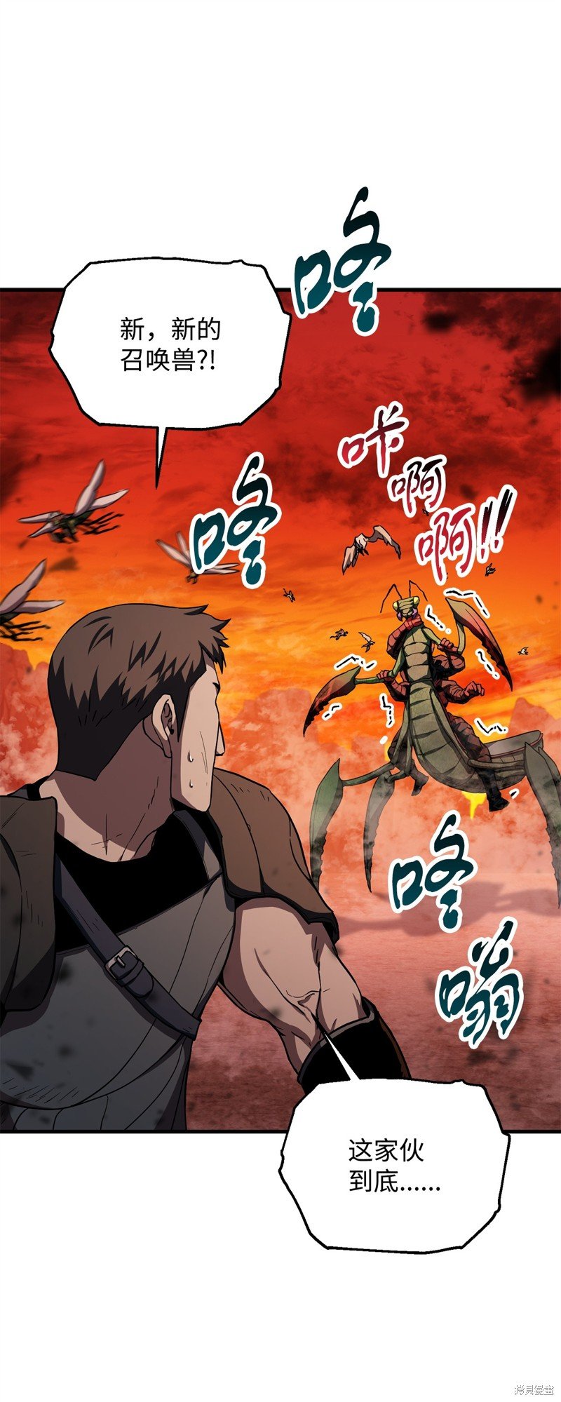 第105话