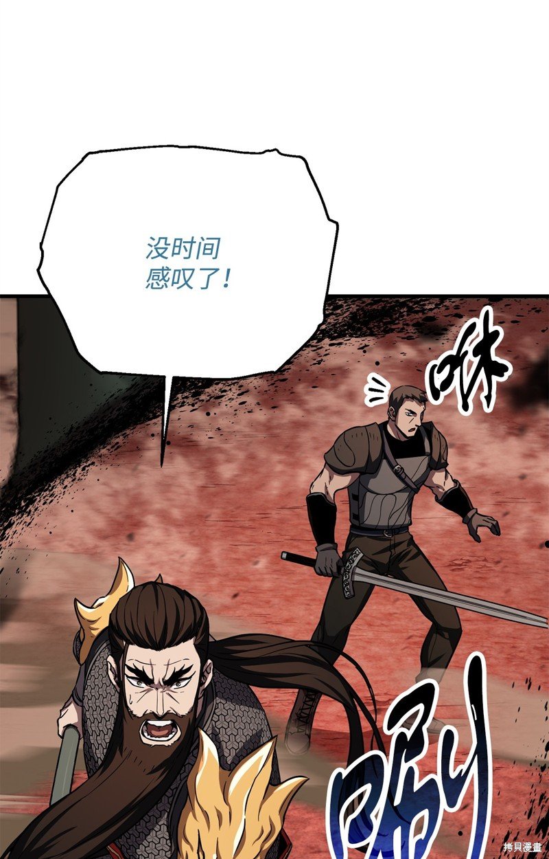 第105话