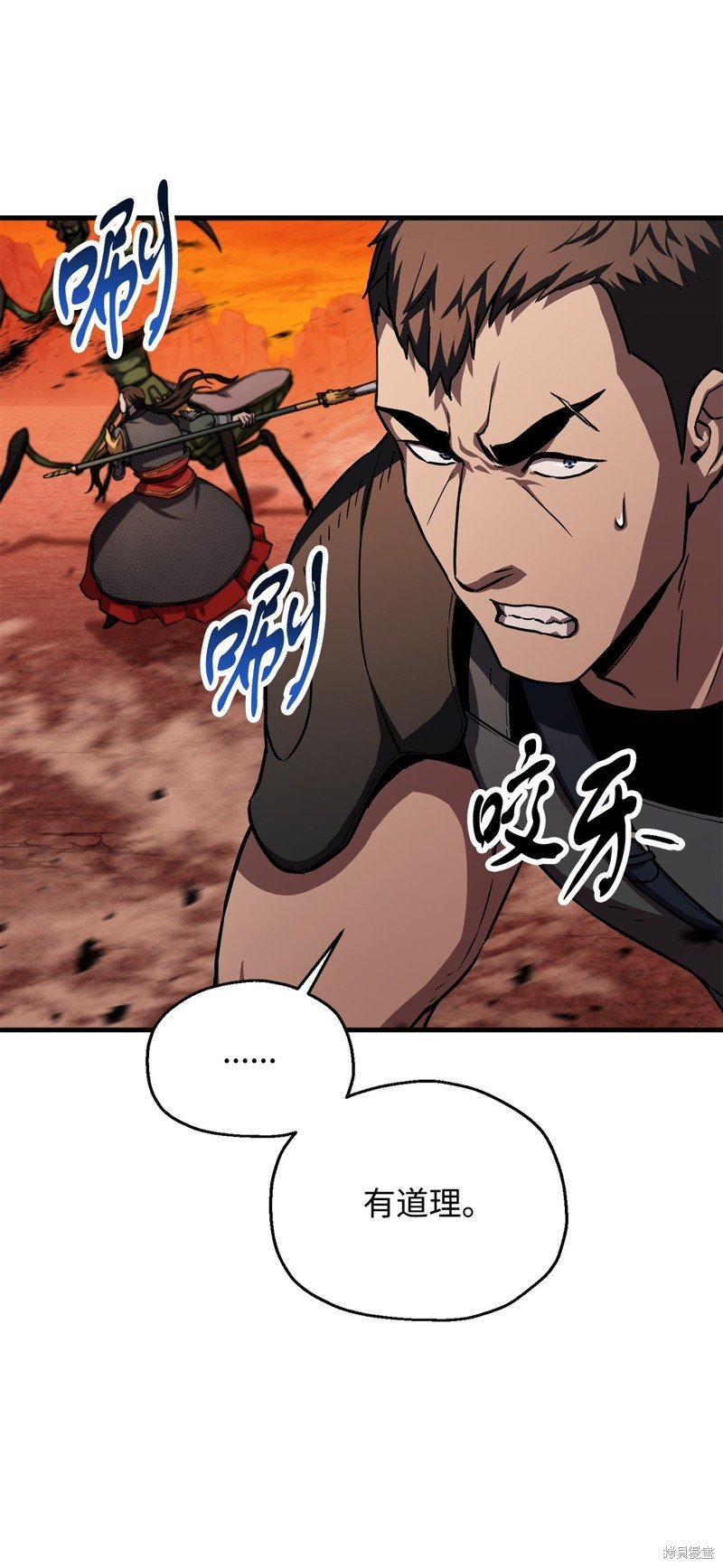 第105话