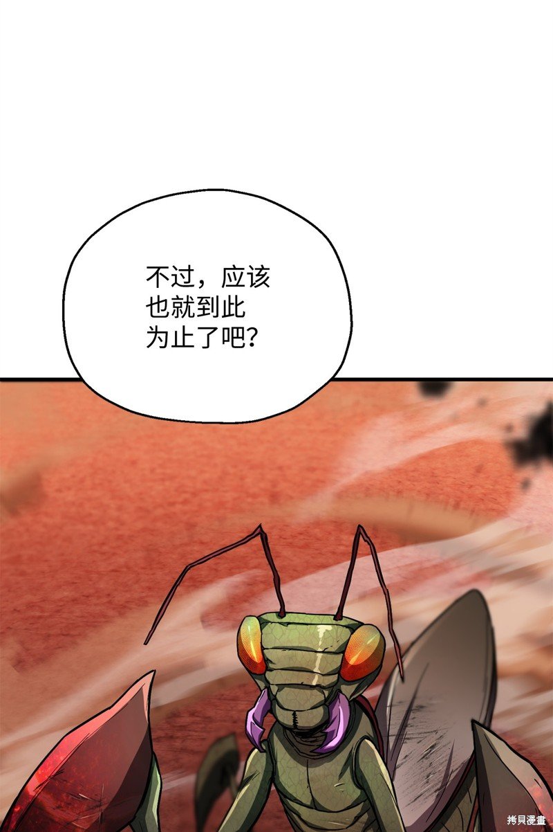 第105话