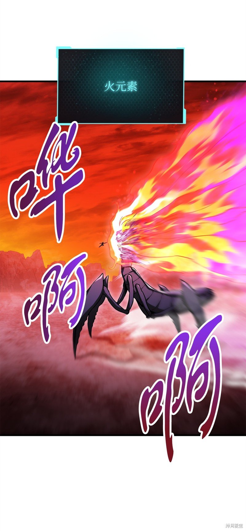 第105话