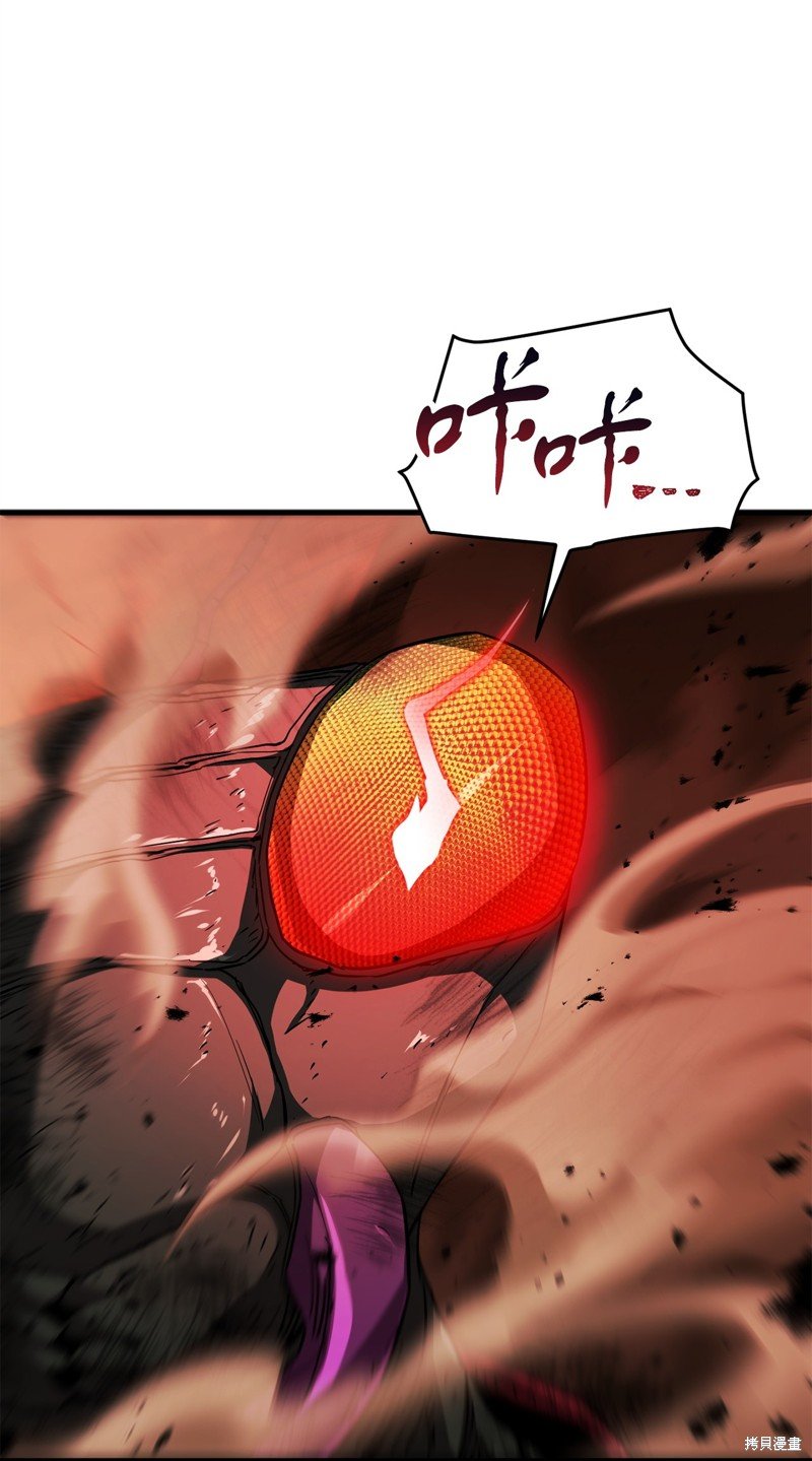 第105话