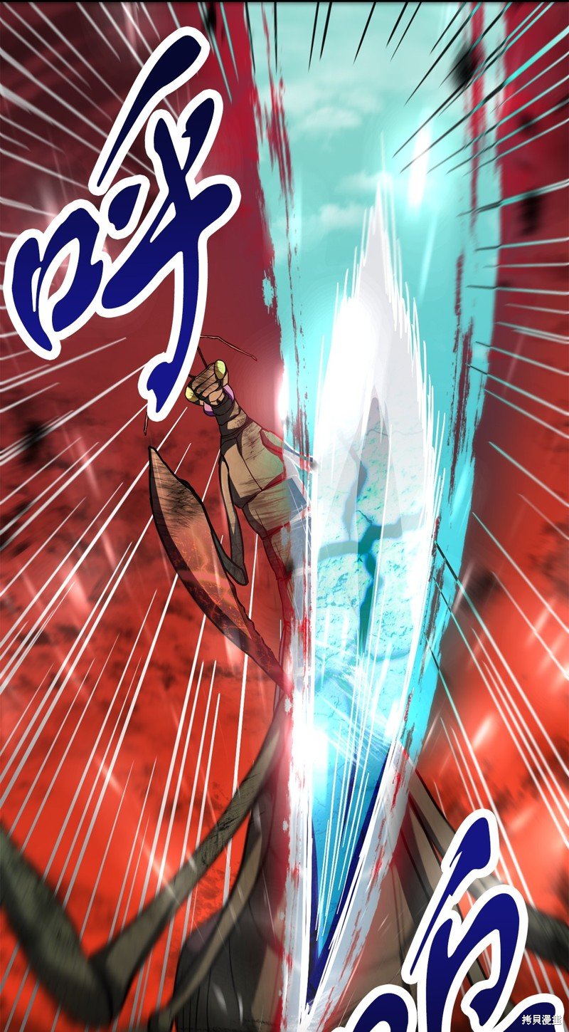 第105话