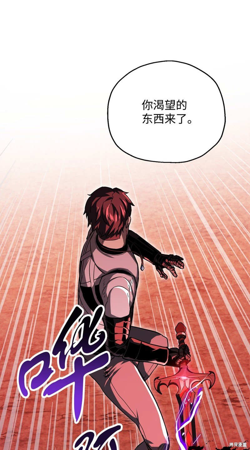 第105话