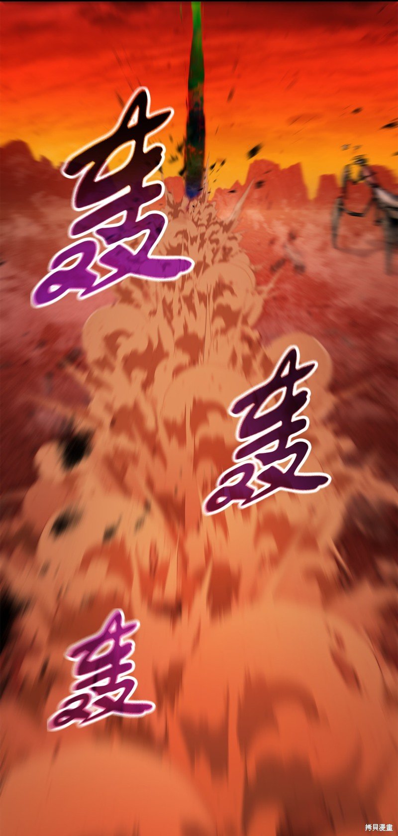 第105话