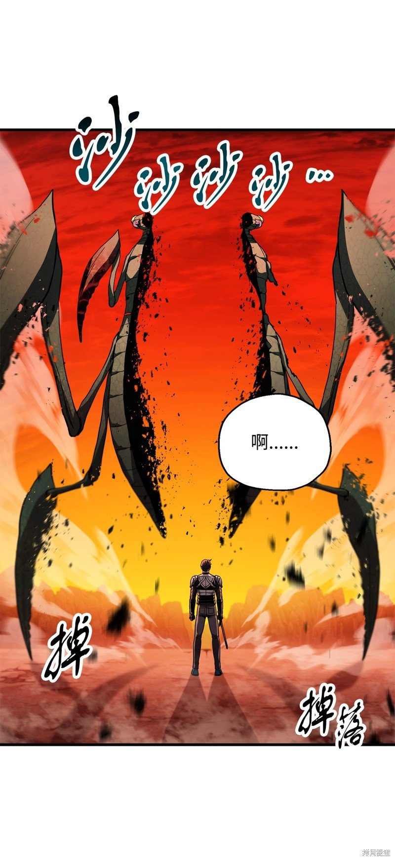 第105话