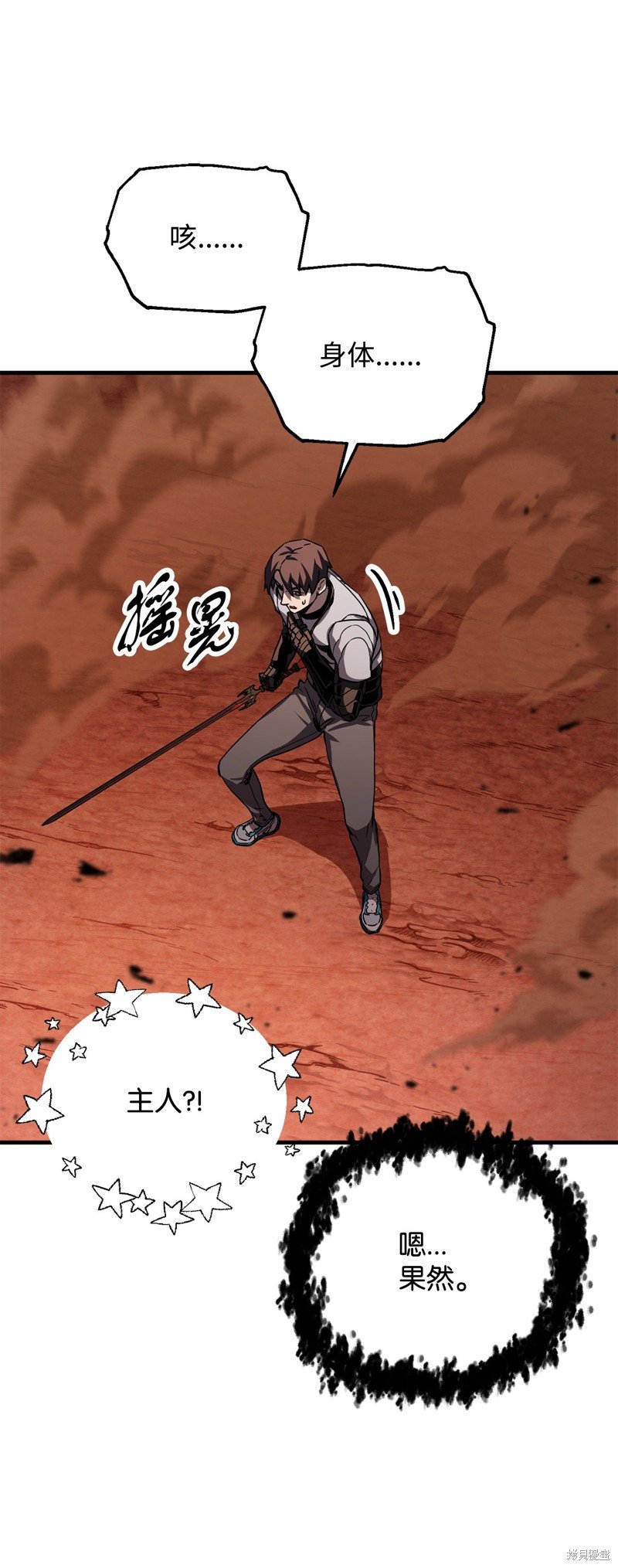 第105话