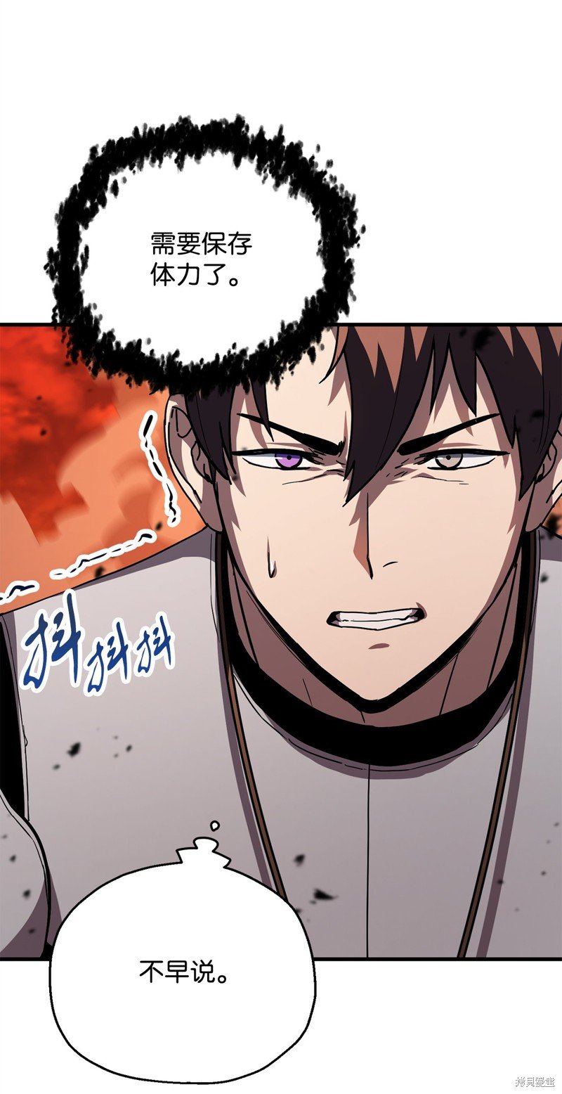 第105话