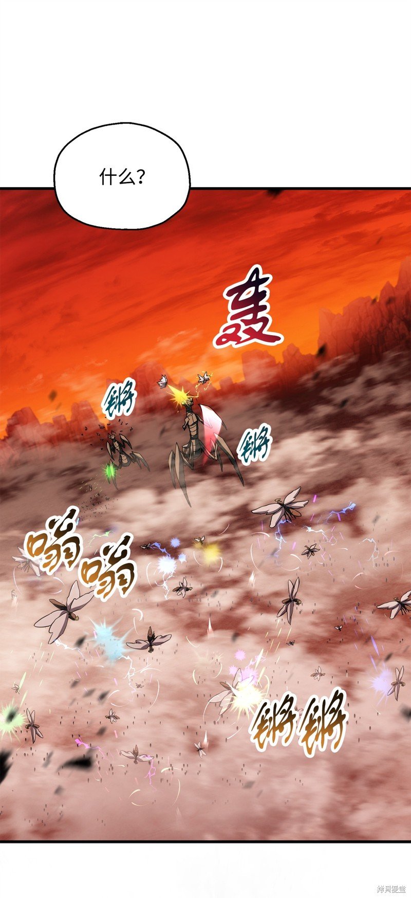 第105话