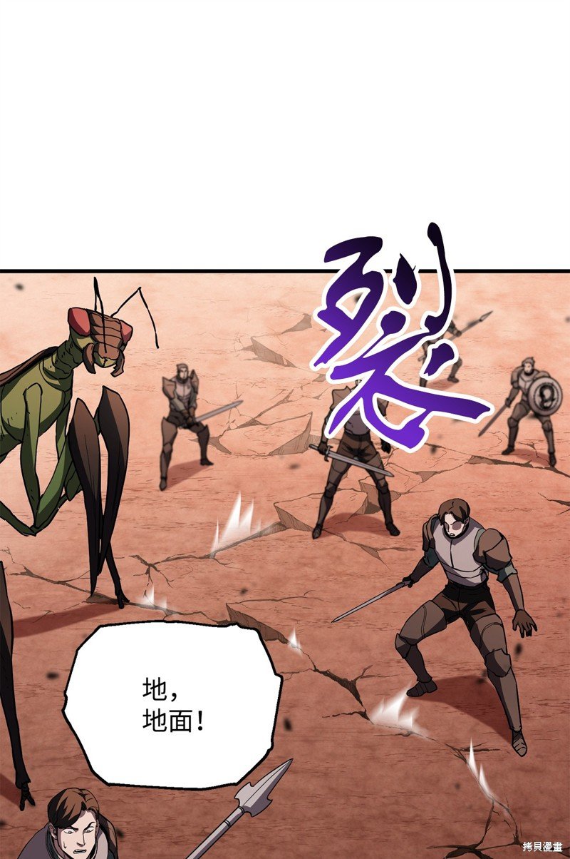 第105话