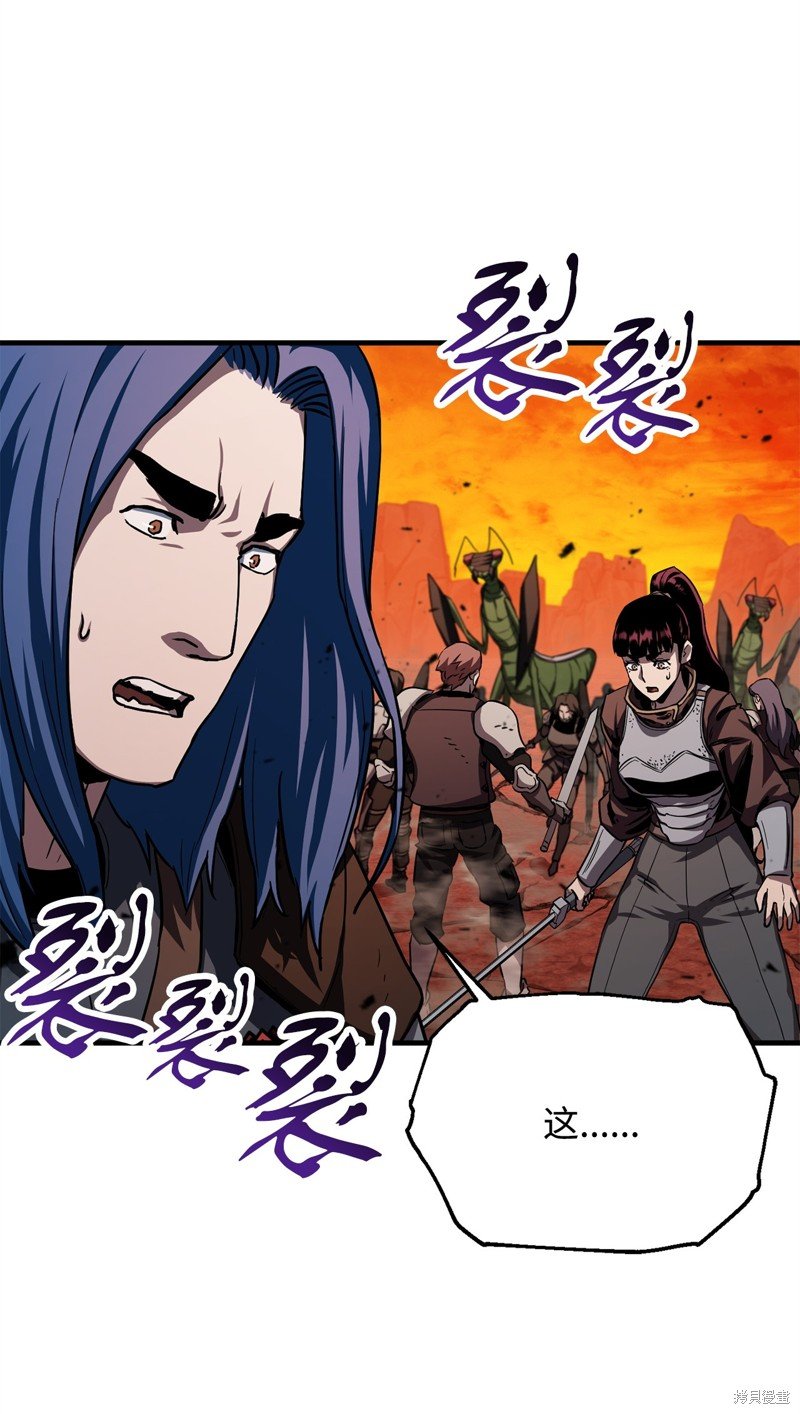 第105话