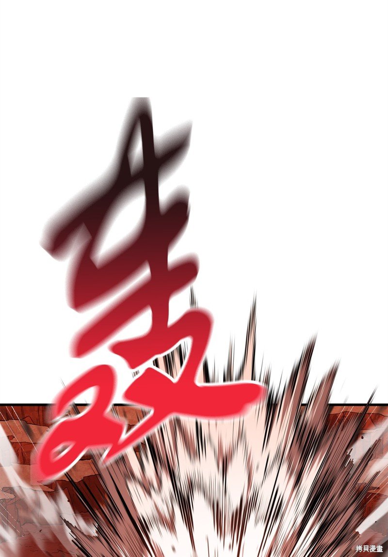 第105话