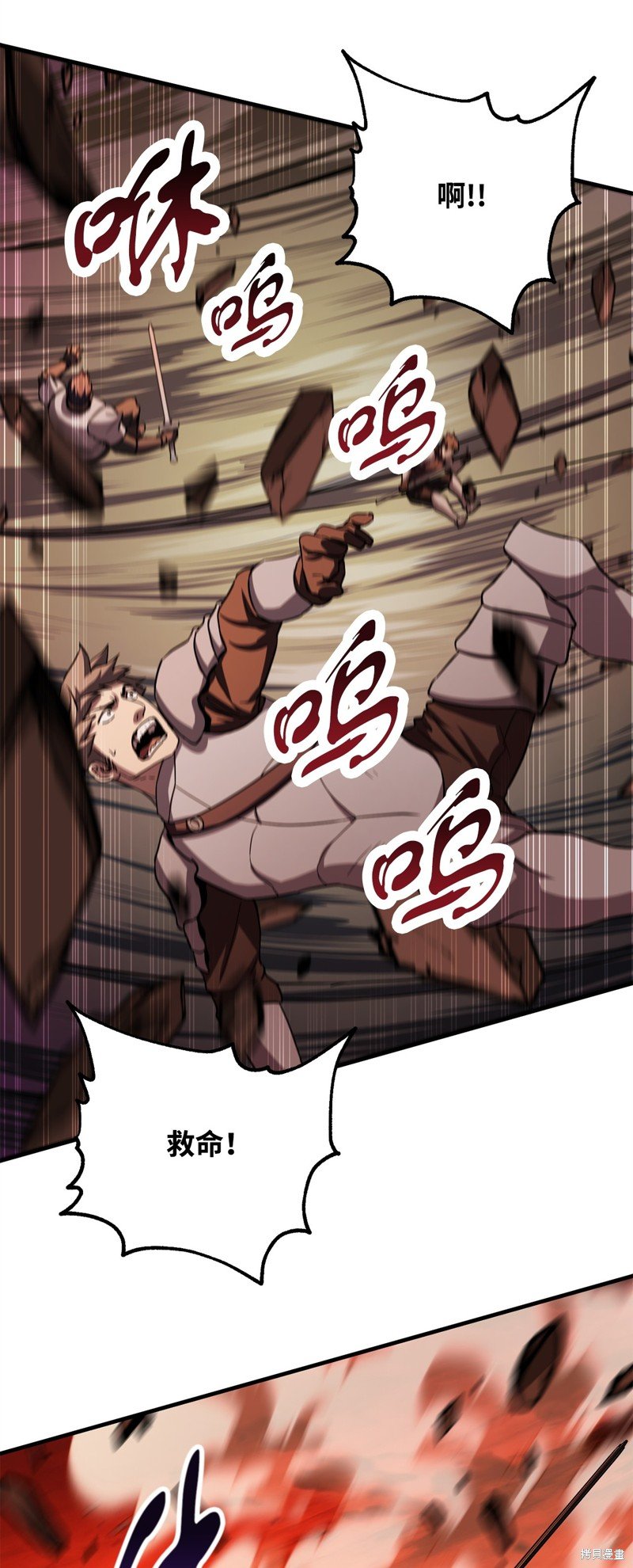第105话