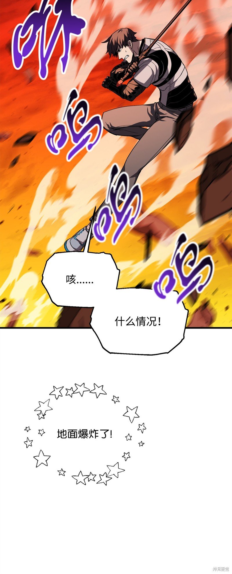 第105话