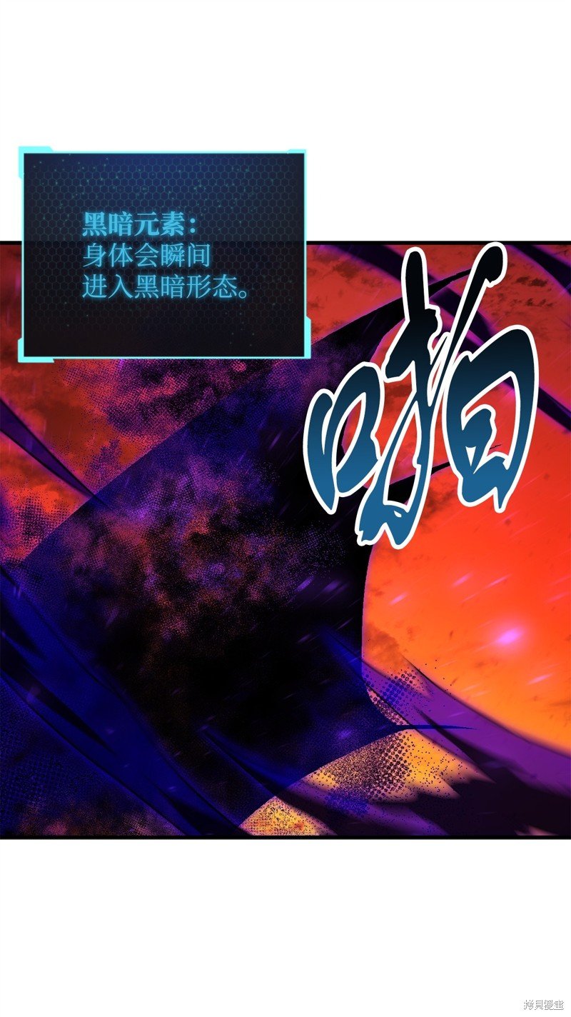 第105话