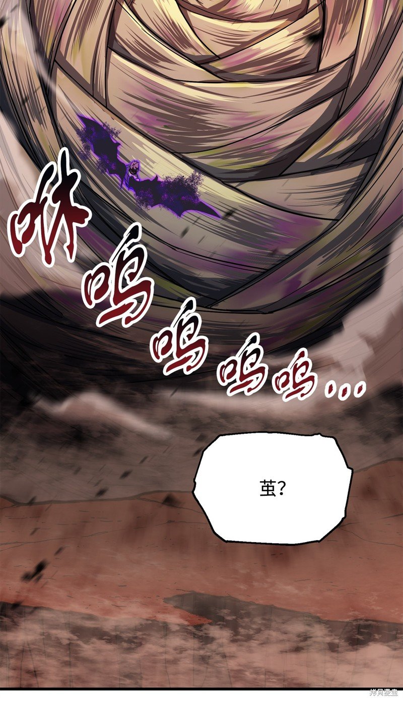 第105话