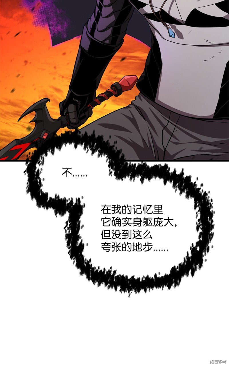 第105话