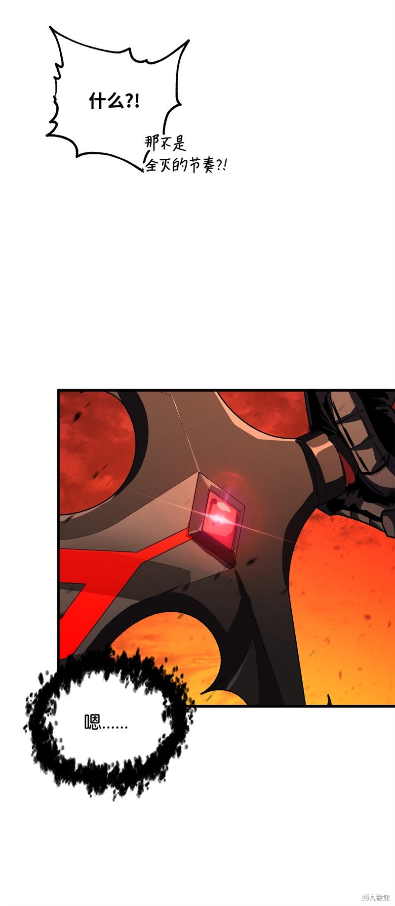 第105话