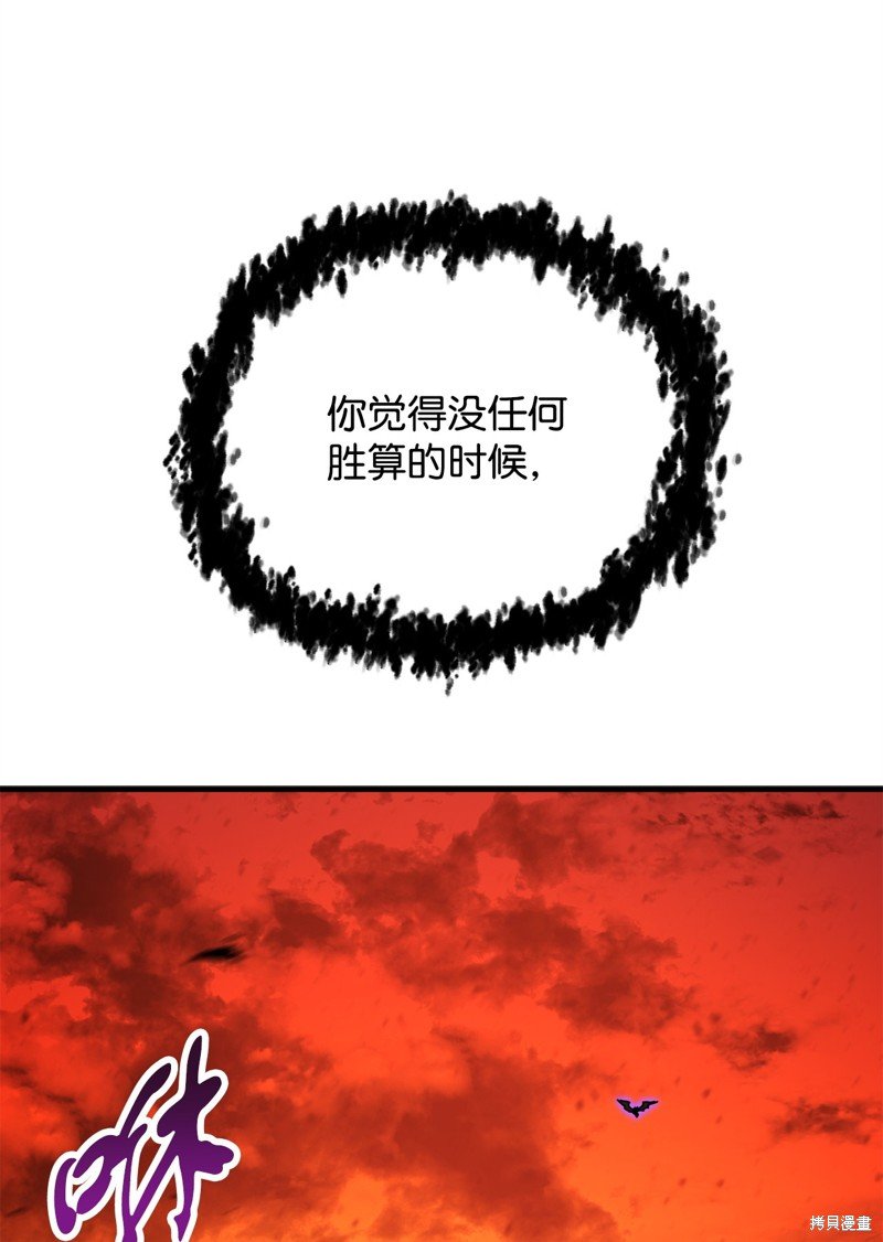 第105话