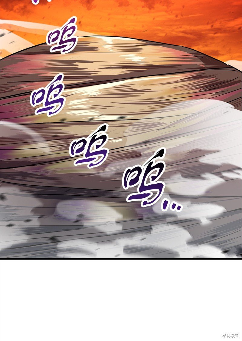 第105话