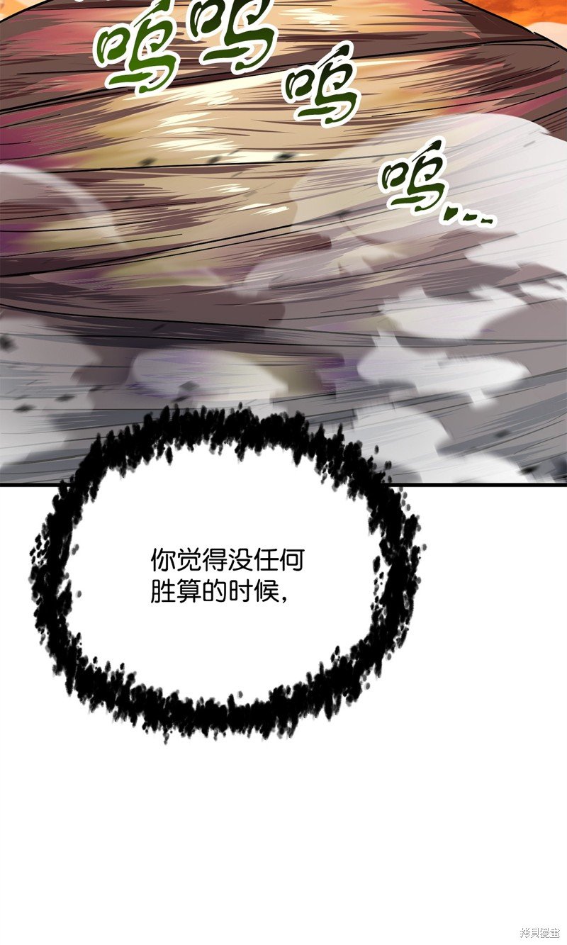 第106话