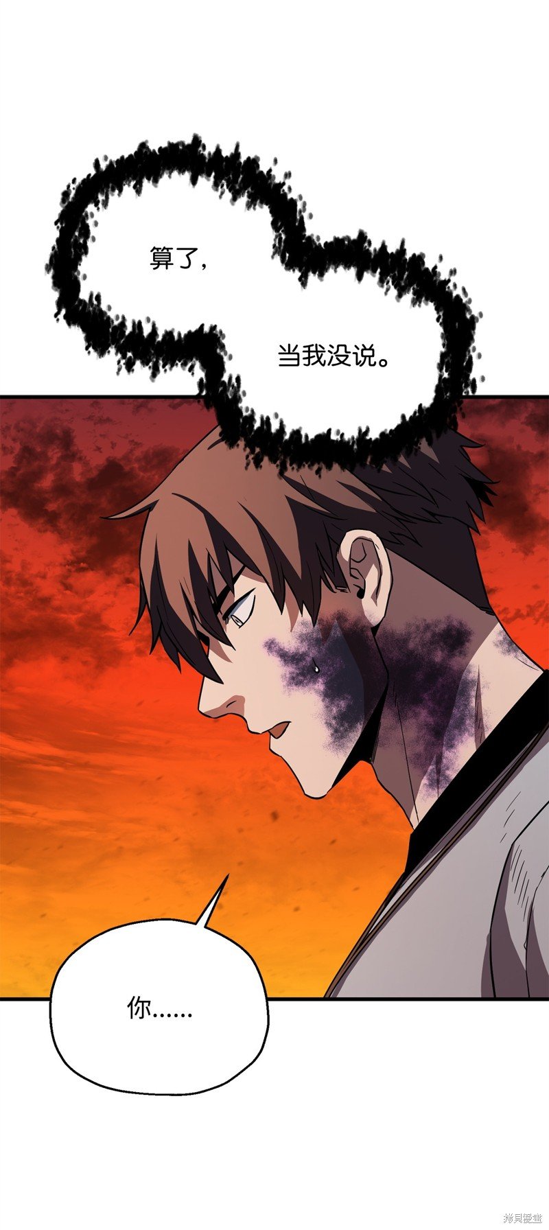 第106话