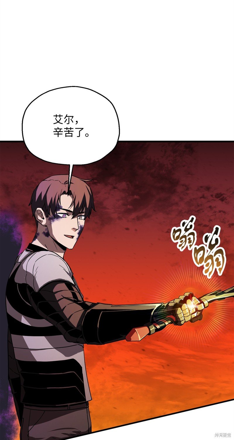 第106话