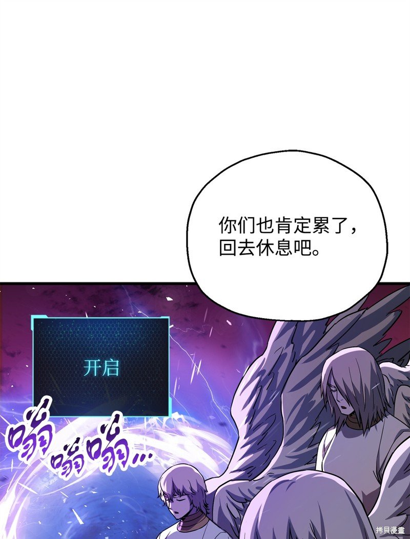 第106话